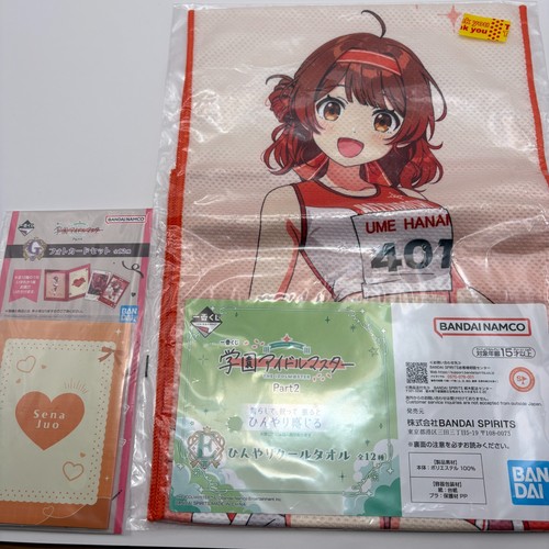 The idolmaster cool towel - idolmaster,